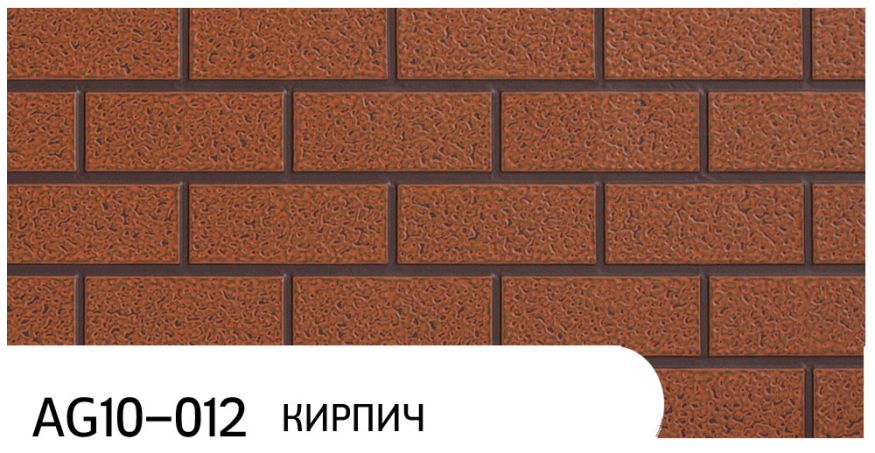Фасадная панель Zodiac, Кирпич, AG10-012 купить в Донецке
