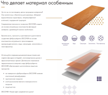 Фиброцементный сайдинг DECOVER Terracotta