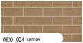 Фасадная панель Zodiac, Кирпич, AE10-004 купить в Донецке