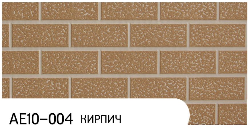 Фасадная панель Zodiac, Кирпич, AE10-004 купить в Донецке