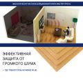 Изоляция хвойная Мастер 10 мм ПРО 1200х600х10 мм (7,2 м²) купить в Донецке