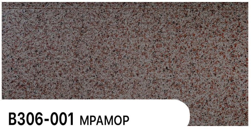 Фасадная панель Zodiac, Мрамор, В306-001 купить в Донецке