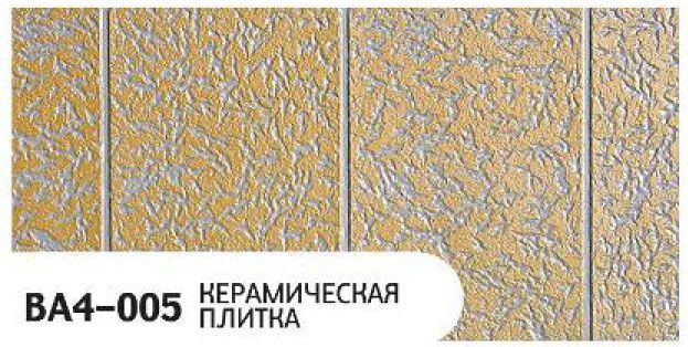 Фасадная панель Zodiac, Керамическая плитка, BA4-005 купить в Донецке