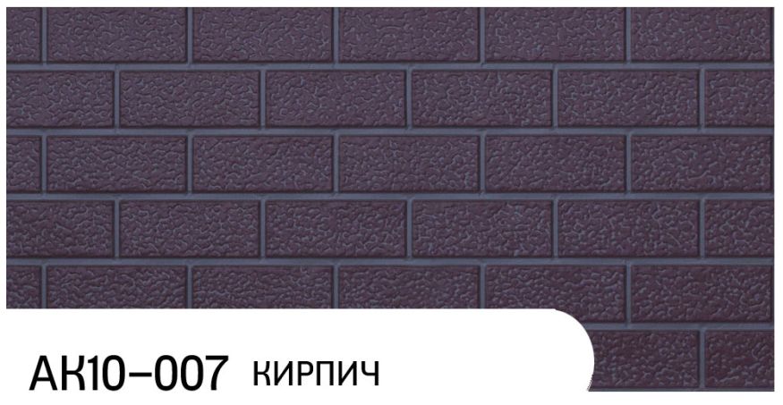 Фасадная панель Zodiac, Кирпич, АК10-007 купить в Донецке