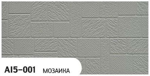 Фасадная панель Zodiac Мозаика AI5-001 купить в Донецке