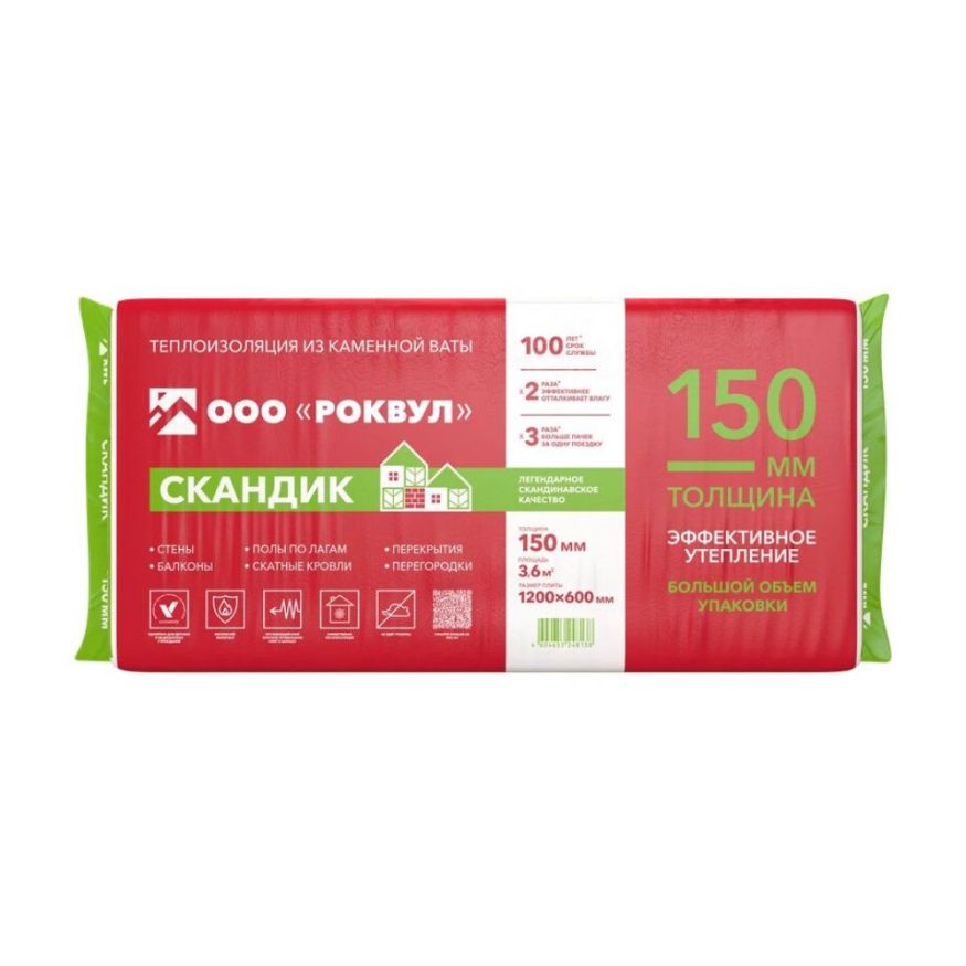 Утеплитель Роквул Скандик XL 150мм, 5 плит, 3.6м2, 600х1200мм, 0.54м3 Rockwool купить в Донецке