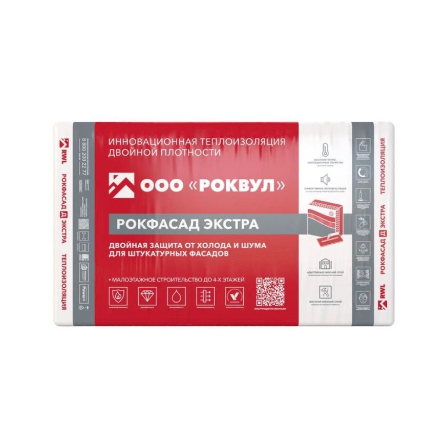 Утеплитель Rockwool РОКФАСАД Д ЭКСТРА 150мм, 2 плиты, 1.2м2, 600х1000мм, 0.18м3 Rockwool купить в Донецке