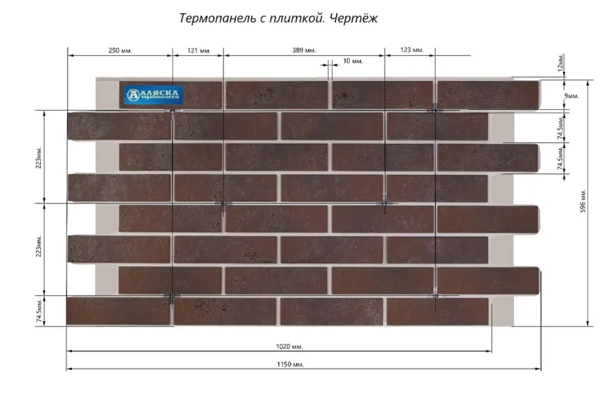 Фасадные термопанели Аляска серия Классика 38. Wall купить в Донецке